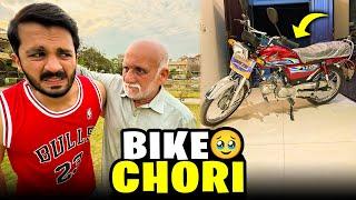 Butt sab ki Bike Chori ho gaiPrank gone serious..