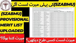 (SZABMU)||Provisional merit List|| Merit || MBBS BDS ||Shaheed Zulfiqar Ali BhuttoMedical#meritlist