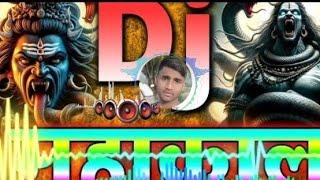 Jai Bholenath Dj Song 2025 Competition Mahakal Dilog Remix Dj Mahashivratri Song Dj Sound Check 2025