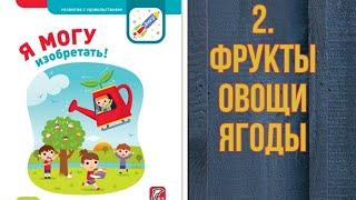 Как различать фрукты, овощи и ягоды