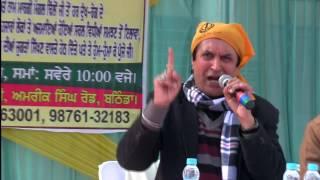 172. Mangal Dhillon, Satsang in Bhatinda Clip-11 (Feb, 2016, Hindi)