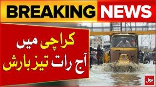 Heavy Rain In Karachi | Weather Forecast Update | Monsoon Season | Breaking News