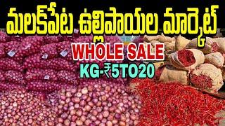 Whole sale Rate Onion  Market Malakpet Hyderabad | Mirchi wholesale rate￼ Today | Sandeep