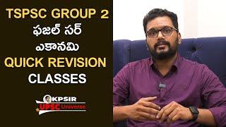 TSPSC Group 1 Economy Quick Revision Classes by Fazal l KP Sir UPSC Universe