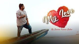 My Love || New Romantic Odia Song By Saurav Kumar Sahoo || Ft. Preeti Shruti Rout