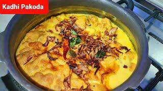 एक बार ऐसे कढ़ी पकौड़ा बनाएंगे तो बार बार बनाएंगे || Super Delicious Creamy Kadhi Pakoda