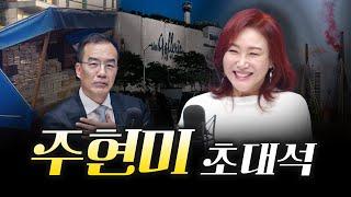 부모님 살아계실 때 한번 모시고 갈 것을ㅜㅜ 김프로의 후회 | 가수 주현미 [더 피플]