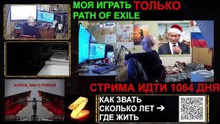 Живу. Постоянная живая трансляция 24/7 (микс) (команды для камер !cam1, !cam2, !cam3) (чат тут)