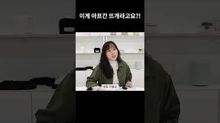 아프간 뜨개, 알고 보면 더 놀라운 이유! #아프간뜨개 #뜨개질 #shorts