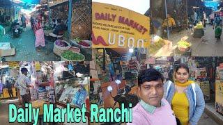 Daily Market - राँची का सबसे पुराना मार्केट। #Travel vlogs #KK Vlogs Ranchi