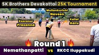 Nemathanpatti Vs RKCC Iluppakudi | Round 1 | SK Brothers Devakottai 25K Tournament #ipl