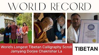 Tibetan World Record || World’s Longest Tibetan Calligraphy Scroll || #tibetan  #tibetanvlogger