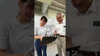 【室蘭工業大学 大学生の1日】ゼミとバイトを両立している、学部４年生の嘉屋さん！#shorts #室蘭工業大学 #大学生活