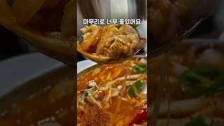 부산풀코스 광안리/해리단길/남포동편 #부산현지인맛집 #부산여행 #부산맛집