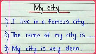 Essay on my city 10 lines || My city essay in english 10 sentences || My city