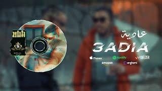 Gnawi - 3ADIA | عادية Prod. EAGLE EYE & HaBiBelk ( Officiel Clip  )