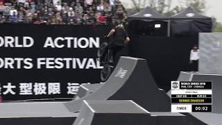 Dennis Enarson 1st Place - UCI BMX Freestyle Park World Cup Semi Final | FISE Chengdu 2018