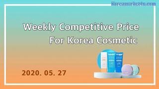 Korea Cosmetic / Korea Cosmetic Wholesale / A'pieu Sun Cream Price /  Koreamarket4u