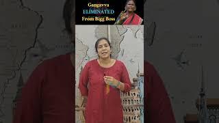 Gangavva Eliminated From Bigg Boss Season 8 | Bigg Boss Season 8 | Bigg Boss |