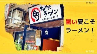 【ひとり飯/札幌ラーメン】暑い夏に汗だくで食べるラーメンは最高 Miso Ramen