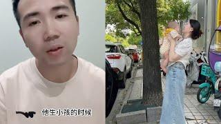 小陈的老挝媳妇儿 小陈揭秘和前妻的故事 孩子刚出生就离开了 太辛酸