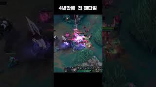4년만에 카시오페아  첫 펜타킬
