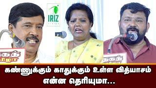 ganasambathan speech | parveen sultana tamil speech | gopinath motivational speech | Iriz Vision