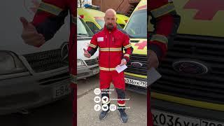 ОЖОГ КИПЯТКОМ  первая помощь, мифы. Часть 1