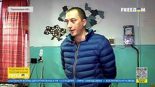 Жизнь с нуля. История переселенцев из Краматорска