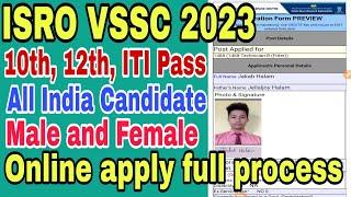 ISRO VSSC Technician B Online Apply process 2023// Online Form Fill up Kaise bhare 2023