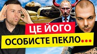 Прокидайтесь! Екстрасенс: СМ£РТЬ ПУТІНА  Легенда про ЗНИКЛЕ ТІЛО