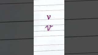 v - cursive writing small a to z | cursive handwriting practice #lNRCursivegraphy #shorts