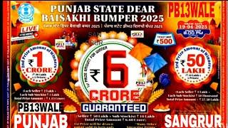 Punjab State Dear Baisakhi Bumper 2025