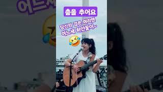 나이가 들어도 우린 ️ 춤을 추어요 #통기타썬 #힐링 #감성 #7080 #버스킹#그리움#추억#추억의노래#여행 #거제도#장승포 #거제도버스킹