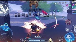 [메카시티:ZERO] 크고 단단한 히트스틸!!! 제가 한번 해보겠씀미다