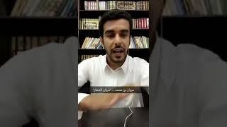 قصة مروان بن محمد "الحمار" آخر خلفاء الدولة الأموية ..| سناب skb_666