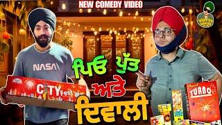 Peyo,Putt & Diwali 🪔 || New Punjabi Comedy Video 2024 || Purewal Paramjit