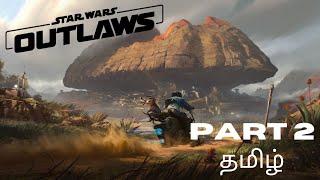 STAR WARS OUTLAWS | நட்சத்திர யுத்தம் PC Walkthrough Gameplay Part 2 - KAY VESS & NIX Tamil (தமிழ்)