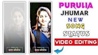 lajo sarama matha are are vala Tor jonno khule dile moneer janala Purulia old song