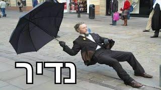 10 הסרטונים הכי מגניבים בעולם!!!