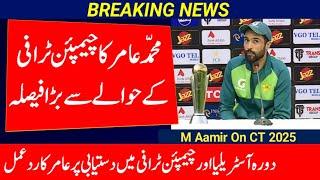 M Aamir Latest Statement About Champion Trophy 2025 | Cricket With Mz