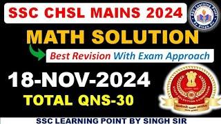 CHSL MAINS 2024 || CHSL (18 NOVEMBER, 2024 ) Math Solved Paper by Singh Sir || #CHSLMAINS2024