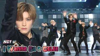 [Special Stage]NCT U - I Wanna Be a Celeb, NCT U - 셀럽파이브가 되고싶어  Music core 20180811