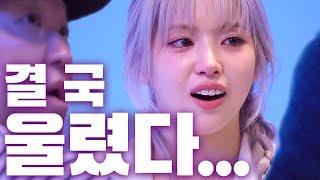 'Jiwoo... are you crying?' I knew Jung Hyungdon would cause an accident someday (NMIXX)