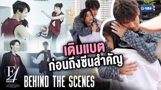 [Behind The Scenes] เติมแบตก่อนถึงซีนสำคัญ | F4 Thailand : หัวใจรักสี่ดวงดาว BOYS OVER FLOWERS