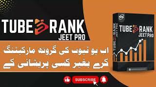 Boost Your YouTube Game with Tuberank Jeet 5 Pro! | Easy Video Ranking Software