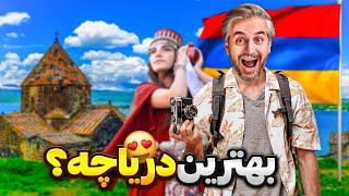 Armenia2 تور ۲روزه ی دریاچه ی سوان، ارمنستان