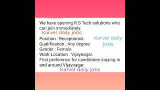 வெளிமாநிலத்தில் வேலை வாய்ப்பு - R.S Tech solutions