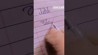Jatish name cursive handwriting for partial//partial// #song #arijitsingh #diy #music #handwriting