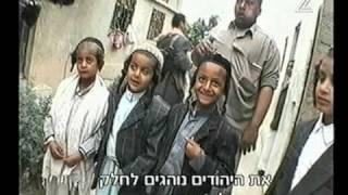 The Last jews of Yemen